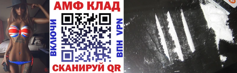 АМФ Розовый Ковров