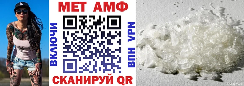 Купить где  Ковров  АМФЕТАМИН VHQ 