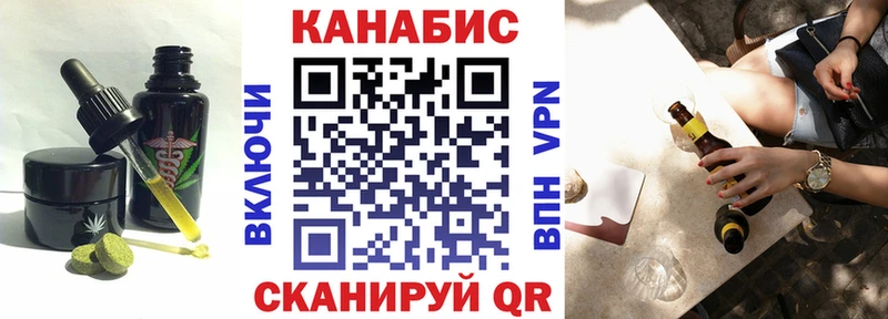 Купить где  Ковров  Печенье с ТГК конопля 