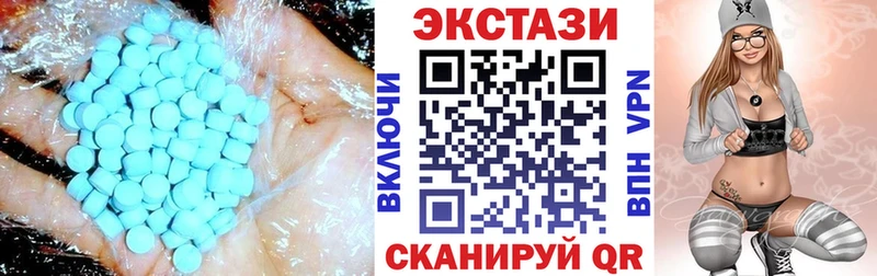 Экстази Дубай  Купить закладки  Ковров 