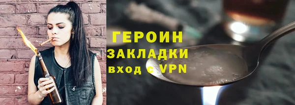 трава Горняк