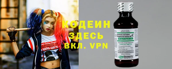 метамфетамин Горнозаводск