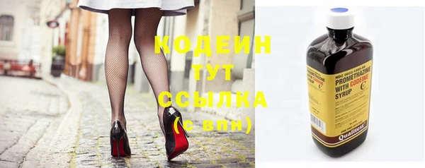 трава Горняк