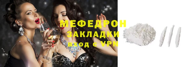 мдпв Горно-Алтайск