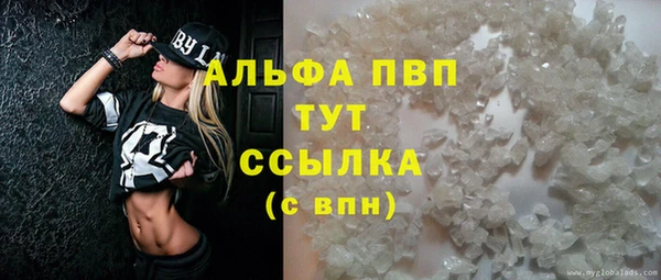 трава Горняк