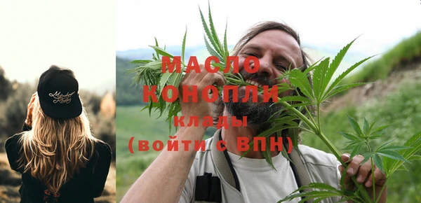 метамфетамин Горнозаводск