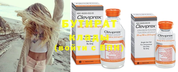 трава Горняк