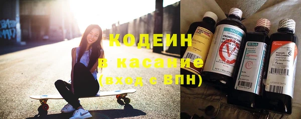 метамфетамин Горнозаводск