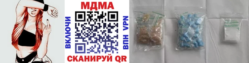 Купить закладки  Ковров  MDMA Molly 