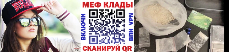 Купить закладки  Ковров  МЯУ-МЯУ мука 