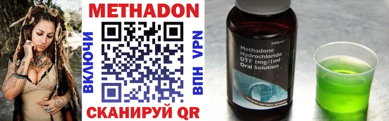 Купить  Ковров  МЕТАДОН мёд 