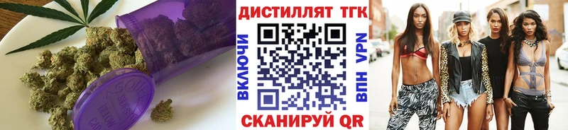 Купить  Ковров  Дистиллят ТГК жижа 